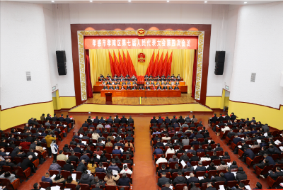 聚焦两会 | 孝南区第七届人民代表大会第四次会议隆重开幕
