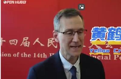 两会现场：外籍嘉宾为湖北旅游“种草”这些地方