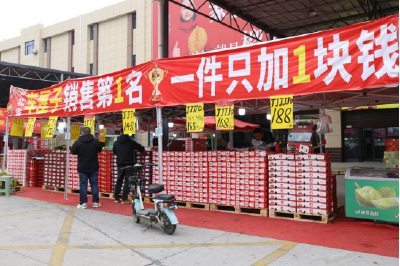 南北双核 好物联动 | 首衡城第二届新春年货大集来了 千余种农副产品赶大集
