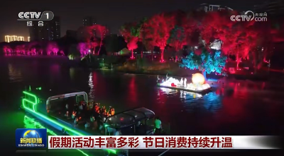 五一假期，孝南区六登央视，文旅经济新能源多点开花