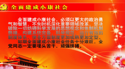 为决胜全面小康凝聚强大正能量 ——二〇一六年宣传思想文化工作综述