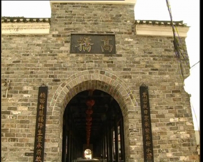 探春赏花乡村游系列（二）：高桥一日游