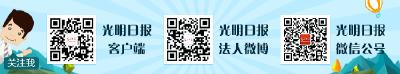 国际社会高度关注中共十九大
