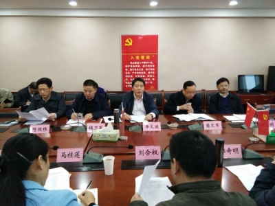 区委书记李文波主持召开区委常委会议再次研究部署全面深入学习贯彻党的十九大精神