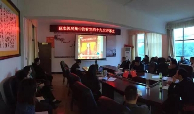 区农机局:喜迎十九大 永远跟党走