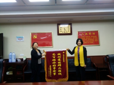 咸安：3239名被征地农民养老有保障