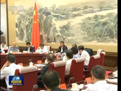 中共中央召开党外人士座谈会征求对十九大报告的意见 习近平主持并发表重要讲话
