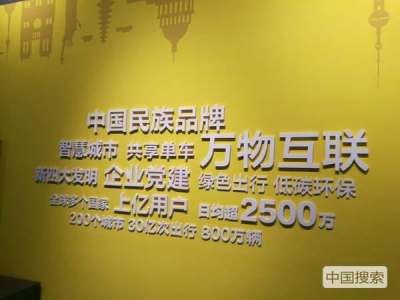 “砥砺奋进的五年”成就展：在展览馆体验新四大发明
