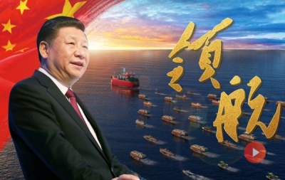 辛识平：坚如磐石的战略定力——以习近平同志为核心的党中央治国理政品格之一