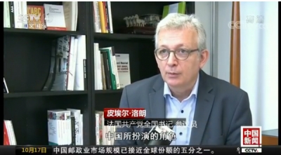 全球聚焦中共十九大：外国政党积极评价中共领导成就
