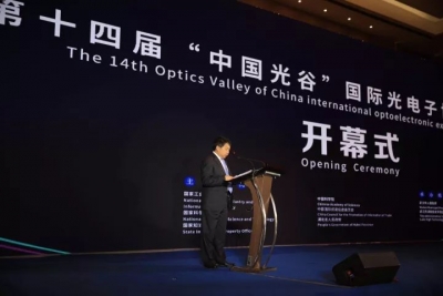 200亿搞大事情！今天，世界聚焦光谷，速速围观黑科技！