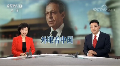 [新闻30分]外眼看中国 库恩：讲述当代中国故事