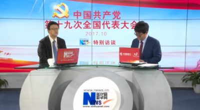 【理上网来·辉煌十九大】韩庆祥带你梳理十九大报告的十二个亮点