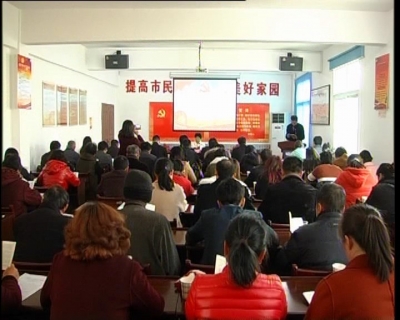 白茶社区开展“新时代中国特色社会主义思想”讲习活动