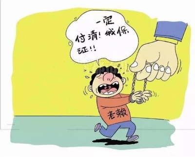 “老赖”见警车撒腿就跑  执行干警追一条街终擒获