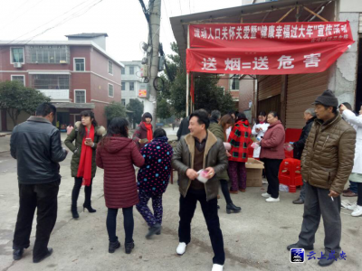 健康幸福过大年