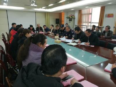 温泉办事处紧急召开春节期间道路交通安全工作会，确保群众出行安全！