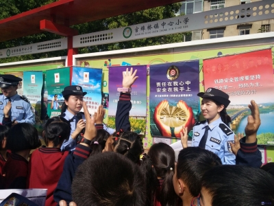 官埠中心小学举办“铁路安全知识进校园”宣传教育活动