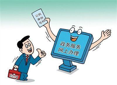 咸安区深入推进“互联网+放管服”改革 夯实“一张网”建设基础