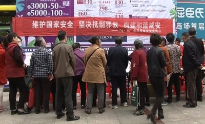 远离毒品   反对邪教