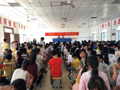 关爱明天  与法同行