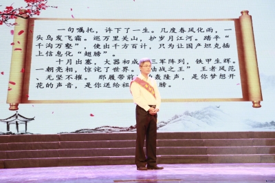 最美家风传承人物——毛明