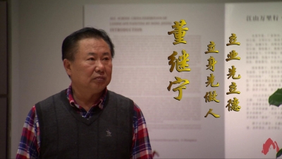 最美家风传承人物——董继宁