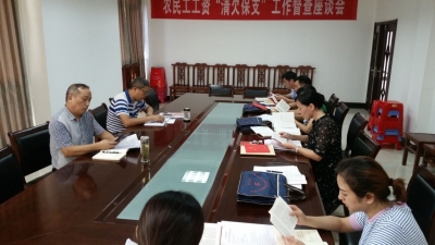 人社局党组书记、局长黄定槐同志参加人社局医保党支部主题党日活动