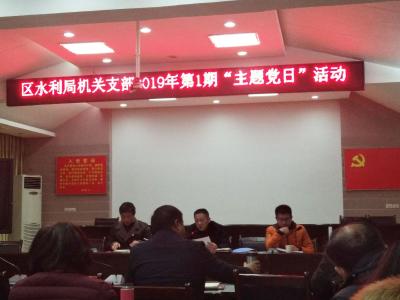 区水利局：学习见义勇为精神 弘扬社会正气