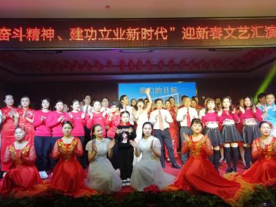 区中医院：迎春文化汇演精彩纷呈