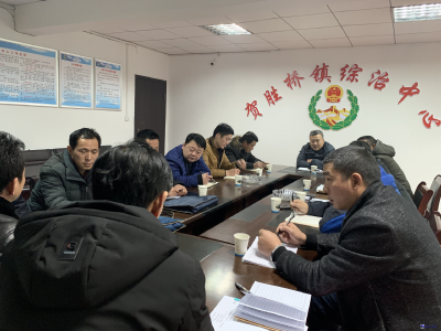 打响2019综治工作攻坚战