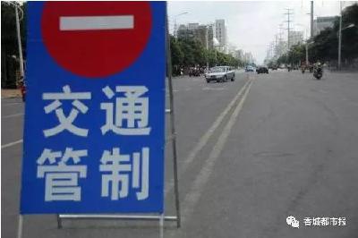 注意！咸安部分道路将实行交通管制！时间地点在这