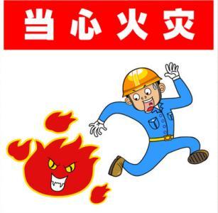 南大街社区及时消除一起火灾险情