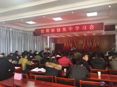 官埠桥镇安排部署节前重点工作