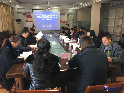咸安区召开乡镇生活垃圾治理市场化实施暨春节前垃圾治理工作动员部署会
