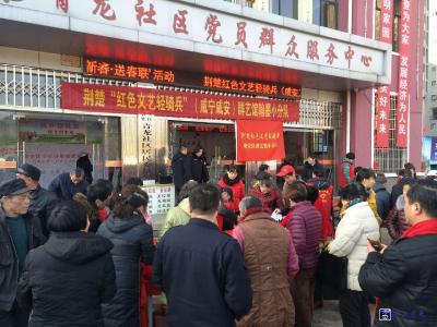 咸安区举办“迎新春写对联”活动 