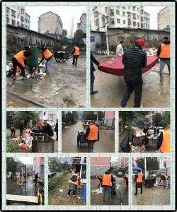 万年路社区齐动手 搬走小区垃圾山