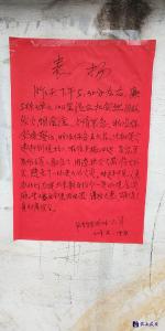好险！肖桥廉租房小区迅速处置火情