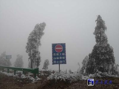 大幕山景区旅游安全警示