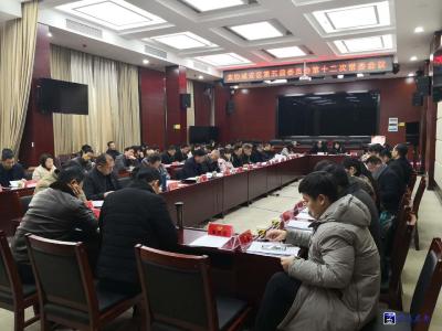 政协咸安区第五届委员会第十二次常委会议召开