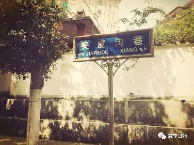 ​温泉办事处再将20个老旧小区列入改造计划