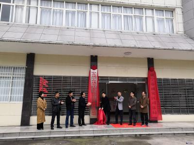 咸安区司法局举行重组后揭牌仪式