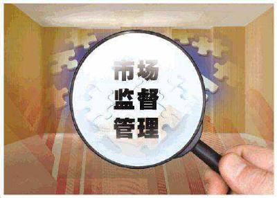 咸安强化烟草市场监管