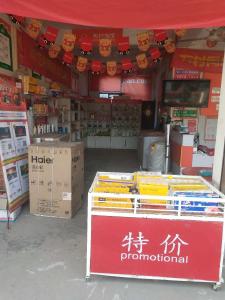 咸安区首个天猫优品服务站即将落地汀泗