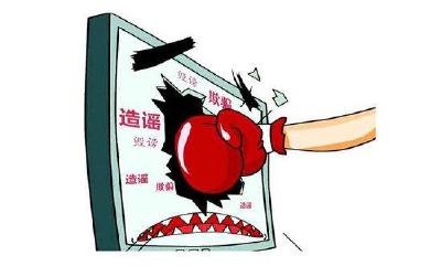 辟谣！网传“咸宁大幕山发生翻车事故”系谣言