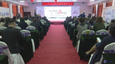 咸安砖茶搭乘“新零售”快车