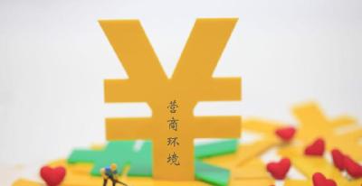 为你跑腿 为你解忧 为你提速——咸安“保姆式”服务赢得八方客商 