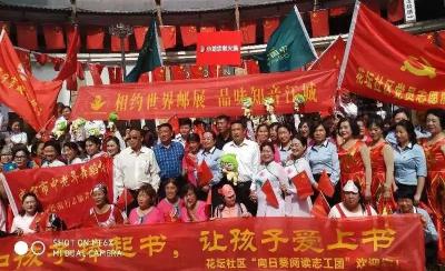 花坛社区“创文”快闪燃爆全场