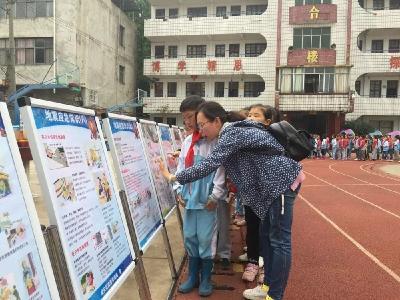 小手拉大手 安全放第一