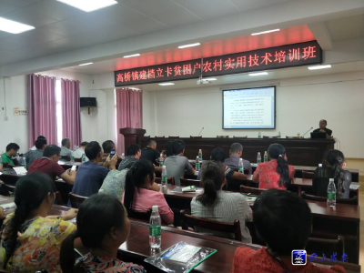 农业实用技能培训助力贫困户脱贫